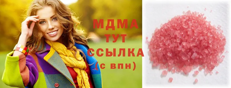 МДМА crystal  Ялуторовск 